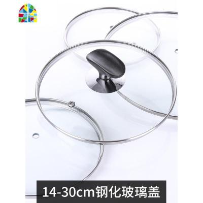 钢化玻璃锅盖大小号家用炒锅通用14 16 18 20 22 24 26 28 30cm FENGHOU 28cm宽边盖