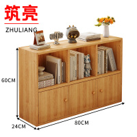 筑亮 书柜 ZY100 台