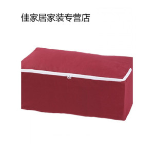 家柏饰(CORATED)加厚棉被收纳袋无纺布装被子搬家衣服收纳箱防尘整理袋行李打包袋