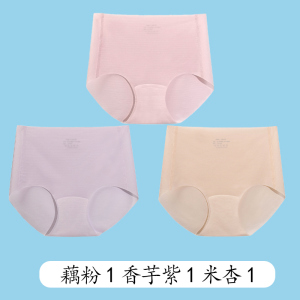 浪莎内裤女士高腰无痕收腹裤夏季薄款冰丝纯棉裆抗菌2025新款短裤