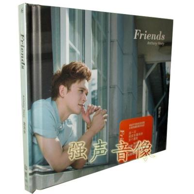 正版倪安东Friends(CD)2013年专辑