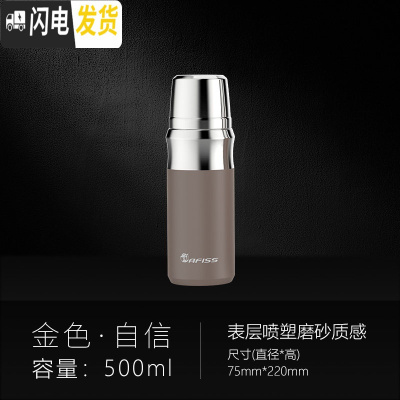 三维工匠全钢316不锈钢军保温水杯简约男士大容量户外便携定制1000 摩卡金500保温壶