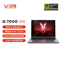 联想(Lenovo)来酷斗战者战7000 2025 游戏本笔记本电脑(锐龙9 8945HX 32G 1T RTX5070 2.5K屏 灰)