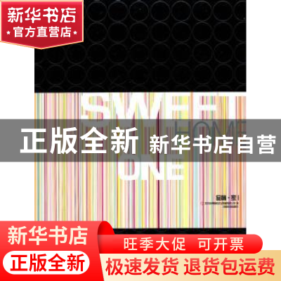 正版 品味·家:1:One 李壮主编 中国林业出版社 9787503858307 书