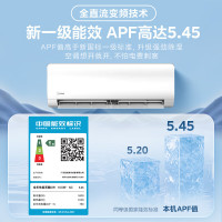 美的中央空调家用一拖二挂机大2匹一级能效变频冷暖loft公寓客厅卧室子母空调智能挂机KFR-55W/BN8T2-X301