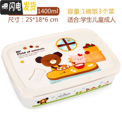 三维工匠韩国小学生饭盒便当盒分格304不锈钢儿童餐盘防烫餐盒上班族保温 新品四格白卡1400