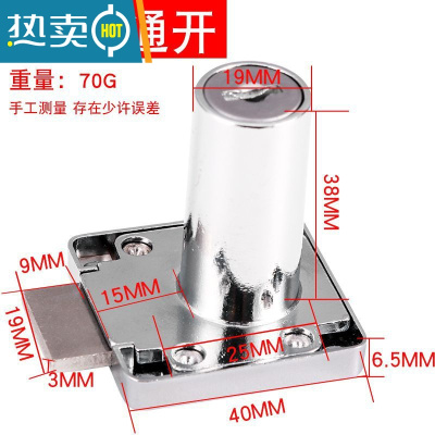 显彩柜台衣柜里的柜子锁自装加长40mm免打孔家用简易家用柜内 [通开]19-38mmG房门安全扣