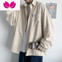 七斓高级感纯色衬衫男潮牌长袖衬衣日系帅气百搭休闲开衫外套夏季
