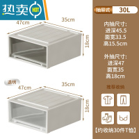 敬平抽屉式收纳箱家用衣物衣柜器储物箱子塑料透明整理盒内衣服置物收纳柜