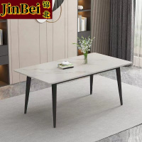 锦北岩板餐桌椅组合新中式家用现代简约方形饭桌小户型1.8米单桌