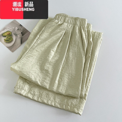 YIBUSHENG纯色肌理感垂感休闲裤2024新款女装百搭松紧高腰宽松阔腿长裤