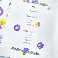 [M]奇妙物语 奇幻少女风水彩插画绘-9787115602503