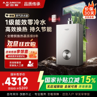 AO史密斯佳尼特蓝鲸TJ3 1级能效 16L零冷水燃气热水器 不锈钢换热器包8年专利CO防护系统 JSLQ28-TJ3