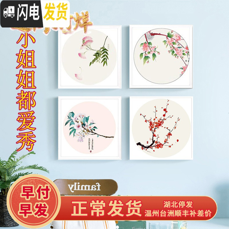 三维工匠十字绣2019新款小幅刺绣自己手工线绣丝带绣初学者diy 合欢花