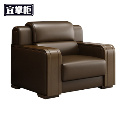 宜掌柜洽谈沙发