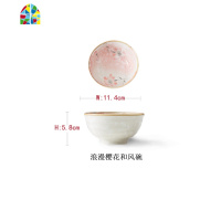 4个装日式陶瓷米饭碗餐具套装陶瓷碗饭碗家用吃饭碗碟 FENGHOU 6寸玉兰和风碗(2只装)