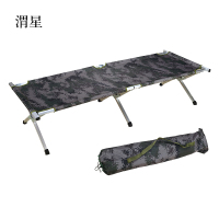 渭星1.9米铝合金折叠床