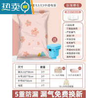 敬平免抽气真空压缩袋被子棉被收纳包装衣服衣物行李箱专用搬家打包袋 居家收纳10件套[3超大+3大+3中]送电泵 365天