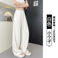 白色棉麻阔腿裤女夏季薄款高腰宽松垂感小个子速干直筒运动休闲裤