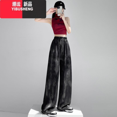 YIBUSHENG醋酸缎面冰丝女季薄款扎染阔腿裤150cm小个子九分裤短裤垂感