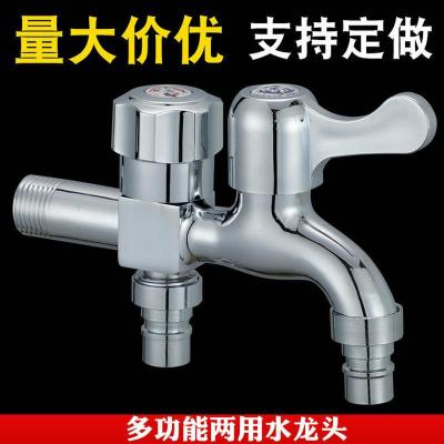 4分口一进两出水龙头 单位/个