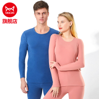 猫人芃芃绒抑菌科技保暖内衣男女士恒温修身圆领秋衣秋裤套装200g重