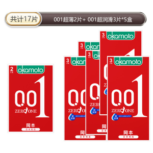 苏宁官方旗舰岡本0.01超薄日本进口避孕套001超润滑持久润滑旗舰店byt安全套