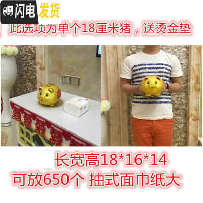 三维工匠金猪存钱罐储蓄储钱小猪创意不可取大人用家用儿童只进不出大容量 单个18厘米[不可取钱]储蓄罐