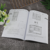 AutoCAD 2022中文版入门与提高 环境工程设计