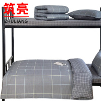 筑亮 全棉三件套 Q-M221 套