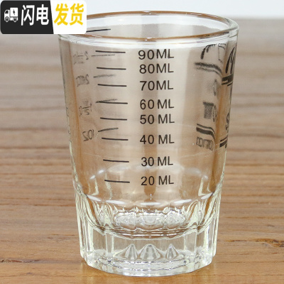 三维工匠3只 玻璃盎司杯意式浓缩咖啡量杯 4种刻度换算专业咖啡流量杯45 加厚90cc(3只)黑色咖啡器具