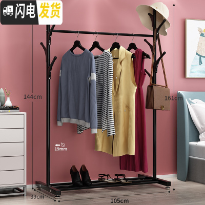 三维工匠简易晾衣架落地卧室内折叠挂衣架单杆式移动衣帽架家用阳台晒衣服