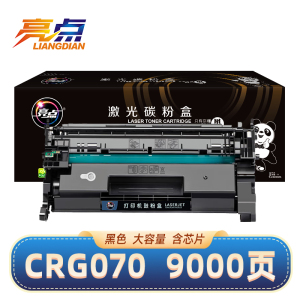 亮点硒鼓CRG070支