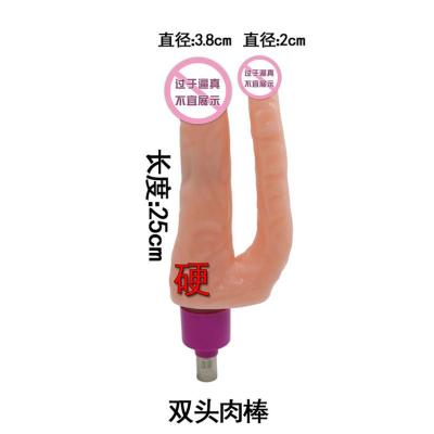 吉祥小炮女用自慰器炮机配件超大粗假阳具拉珠后庭基佬用品性玩具紫色