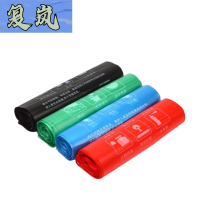 复岚 背心垃圾袋 50*60cm/包