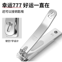 777指甲刀进口平口指甲钳斜口单个大号指甲剪厚甲硬甲大号弧口 271S