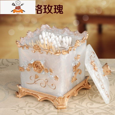 欧式牙签盒收纳盒创意牙签筒 客厅家用收纳整理 敬平 乳白色 方珍白贵族双格盒