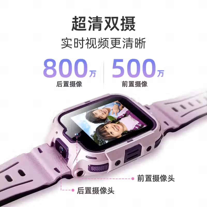 360儿童电话手表11XAI高清双摄防水GPS定位长续航4G全网通视频通话可插卡学生初中男女电子智能手表