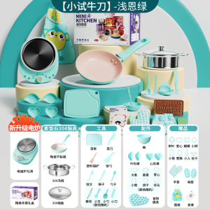 儿童迷你小厨房真煮全套真实版煮饭可吃过家家玩具套装厨具女孩生日礼物