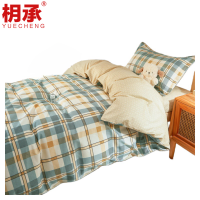 枂承三件套0.9-1.2m床适用/套