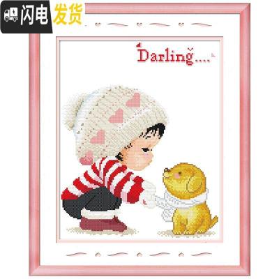 三维工匠十字绣小件2019新款绣卡通可爱儿童房卧室线绣小幅 [国产生态棉3股线绣][型号3204][尺寸37*45cm]