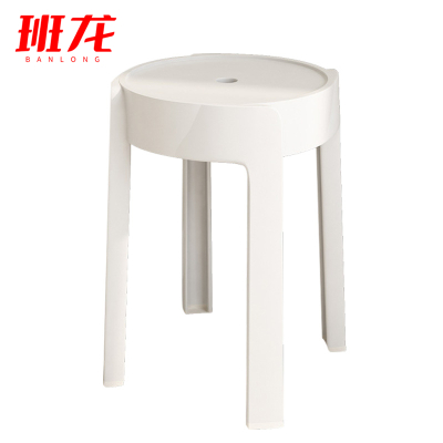 班龙塑料凳子白色把
