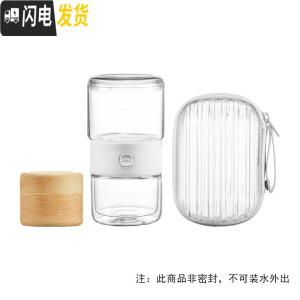 三维工匠哲品派杯2级版便携单人功夫茶具套装旅行飘逸杯家用办公室喝茶 白色