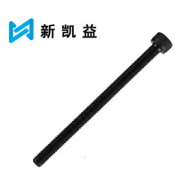 新凯益 高强度内六角螺丝加长螺钉全牙螺栓 M12*140[2个]全牙 袋