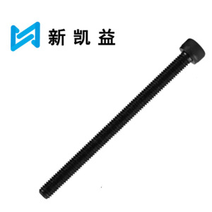 新凯益 高强度内六角螺丝加长螺钉全牙螺栓 M12*140[2个]全牙 袋