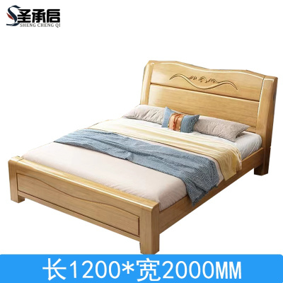 圣承启 实木床 1.2*2m张