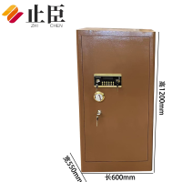 止臣 保险柜保险箱电子密码锁保险收纳柜保管箱存放柜储物柜 咖