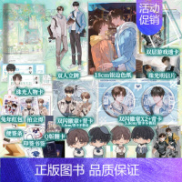[正版]我等你很久了 酱子贝著 原名我喜欢你男朋友很久了 严准×裴然 新增高中番外篇《冰镇酸梅汁》青春小说实体书 新视角