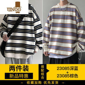 YANXU日系条纹卫衣男款春季圆领潮流长袖t恤打底衫情侣男生上衣服T