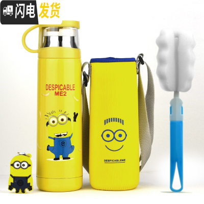 三维工匠儿童卡通保温杯可爱小学生不锈钢保温水壶便携带盖水杯子定制刻字 500小黄+杯套+礼品